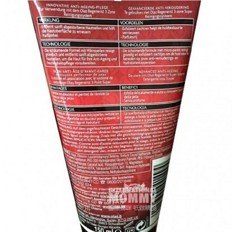 OLAZ 미국의새로운플라스틱얼굴빨간병세제해외버전