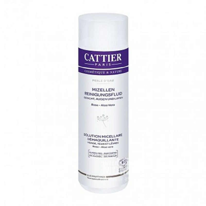 CATTEER 프랑스유기클렌징워터해외버전