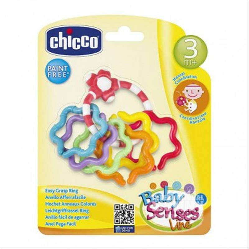 Chicco 이태리아가링귀니젤해외버전
