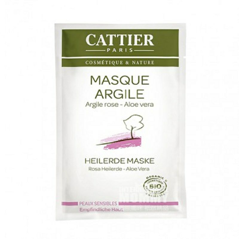 CATTIER 프랑스유기농핑크미네랄머드마스크 * 4 해외버전