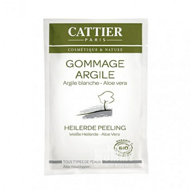 CATTIER 프랑스유기농화이트미네랄머드마스크 * 4 해외버전