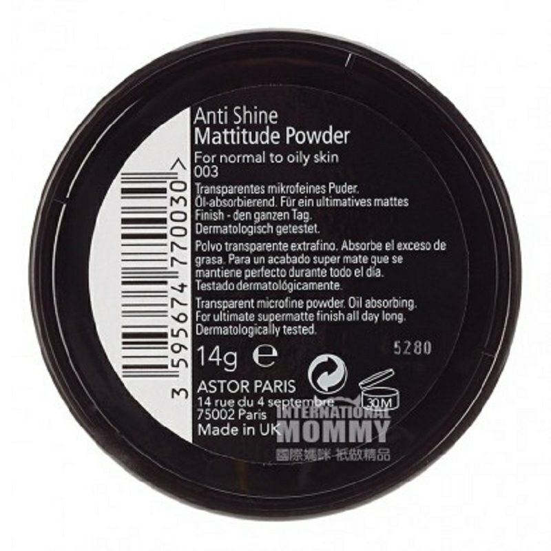 ASTOR 독일 ASTOR 오래지속되는오일컨트롤파우더해외버전