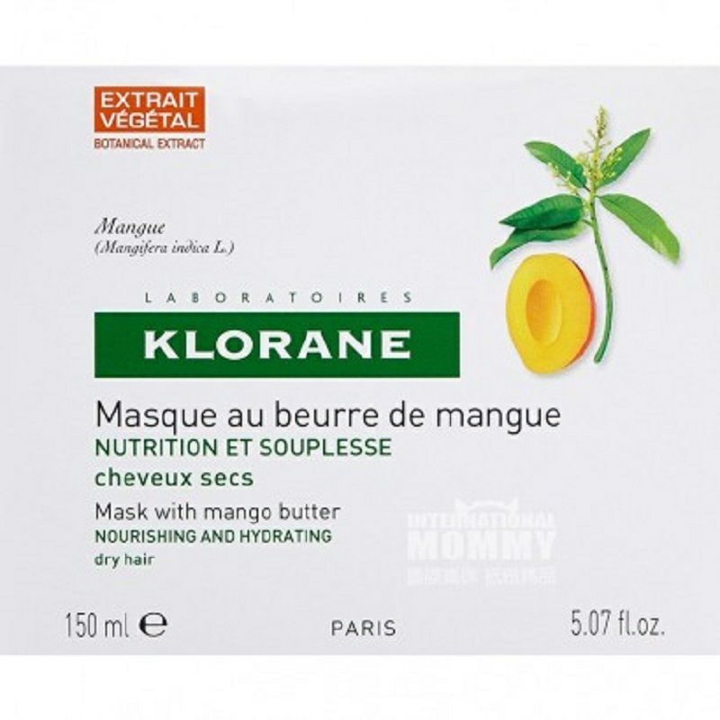 KLORANE 프랑스망고우유헤어팩해외버전