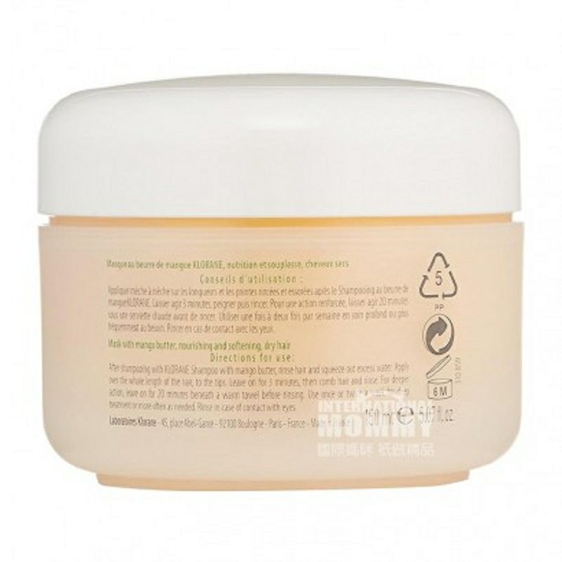 KLORANE 프랑스망고우유헤어팩해외버전