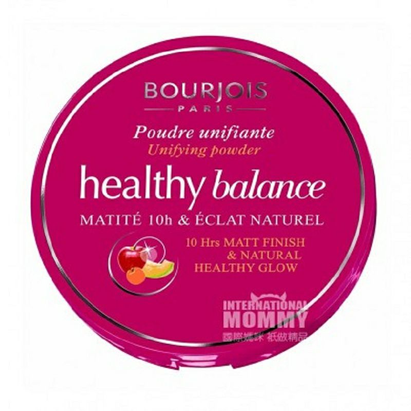 BOURJOIS 프랑스역시아름다운피부투명퍼펙트해외버전!