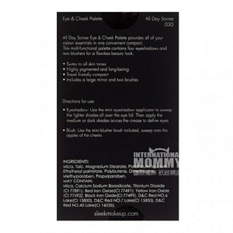 Sleek 영국 6 색얼굴쉐이빙판해외판