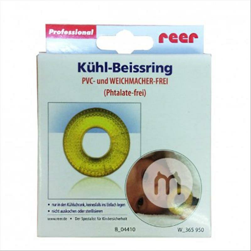 Reer 독일 Reer 베이비마우스피스해외버전