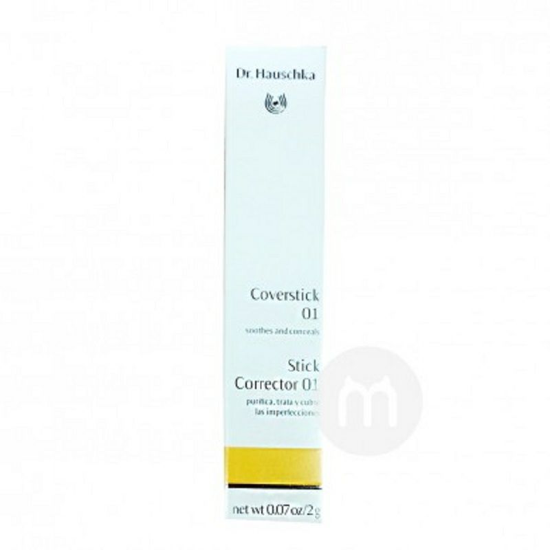 Dr. Hauschka 독일여드름컨실러펜해외버전