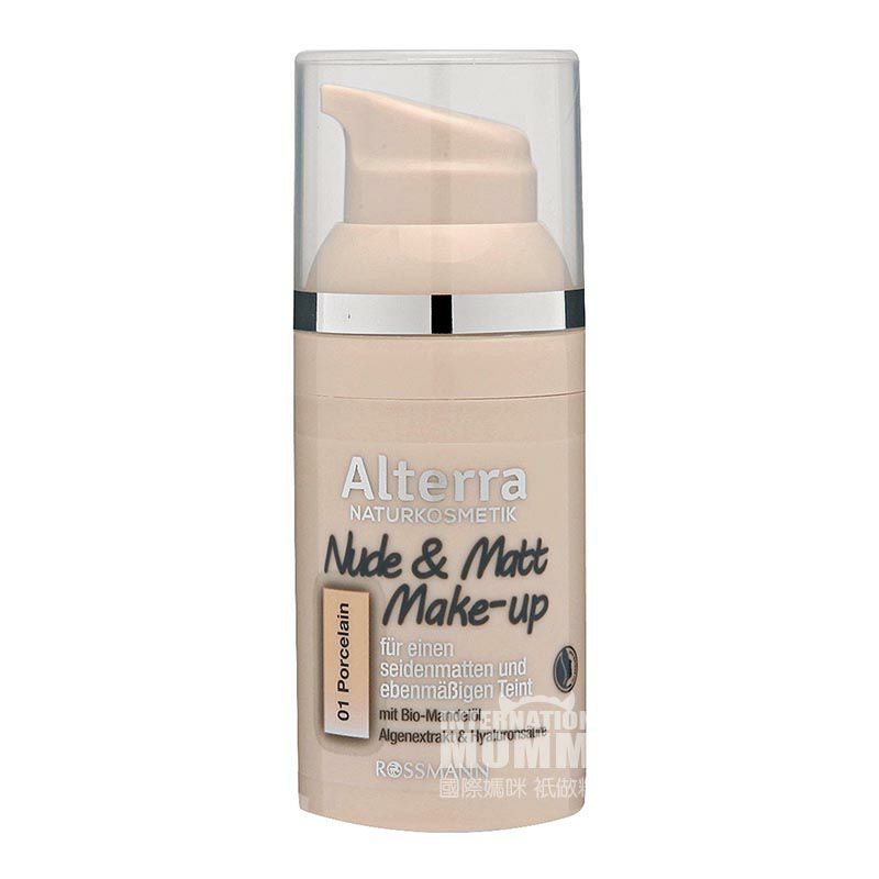 Alterra 독일화이트닝메이크업컨실러식물성파운데이션임산부해외버전사용가능