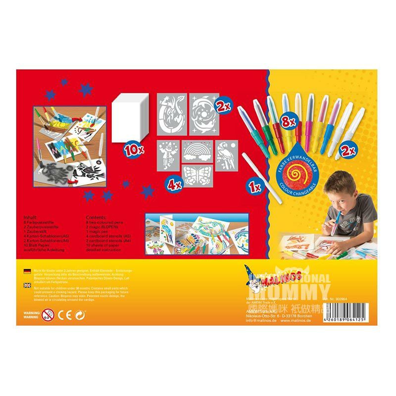 MALINOS 독일어린이스프레이 11 개해외버전