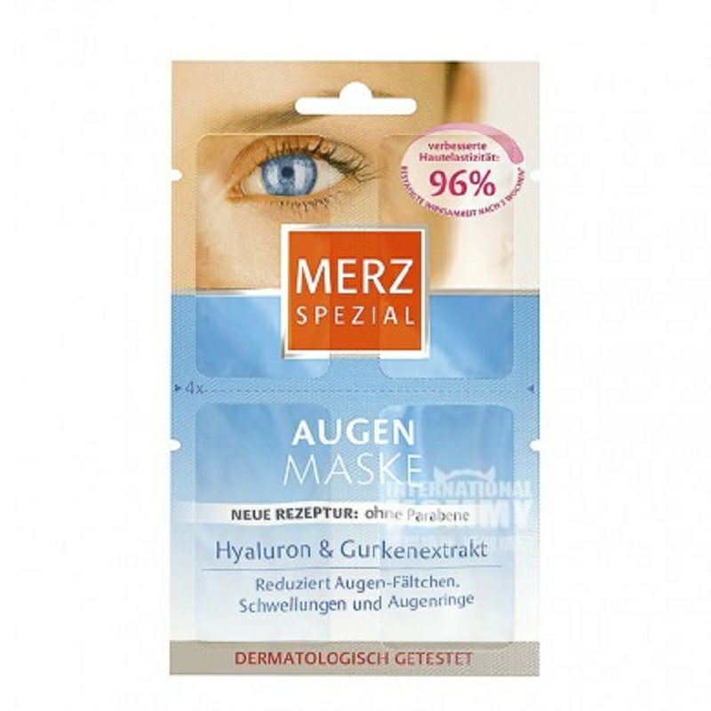 MERZ 독일히알루론산오이에센스주름방지보습아이백 * 15 해외버전