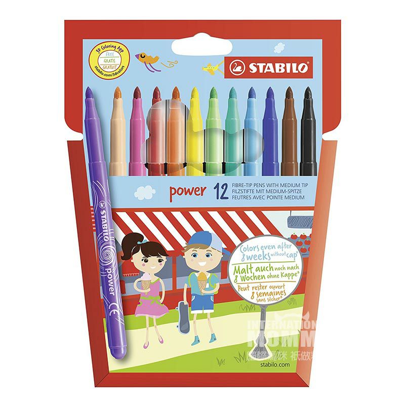 STABILO 독일어린이빨수있는수채화펜 12 해외판