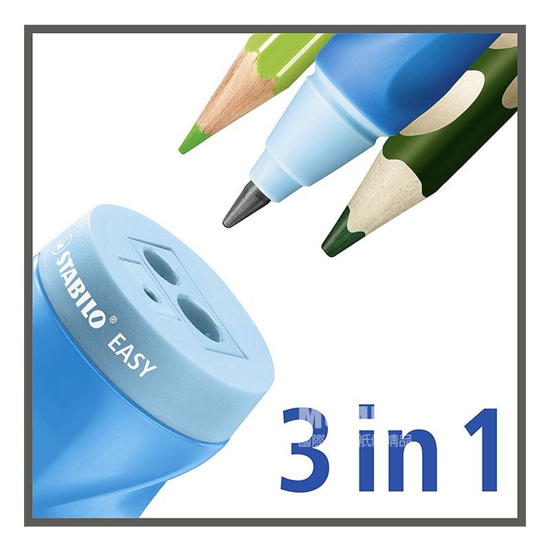 STABILO 독일어린이 3 구연필깎이해외판