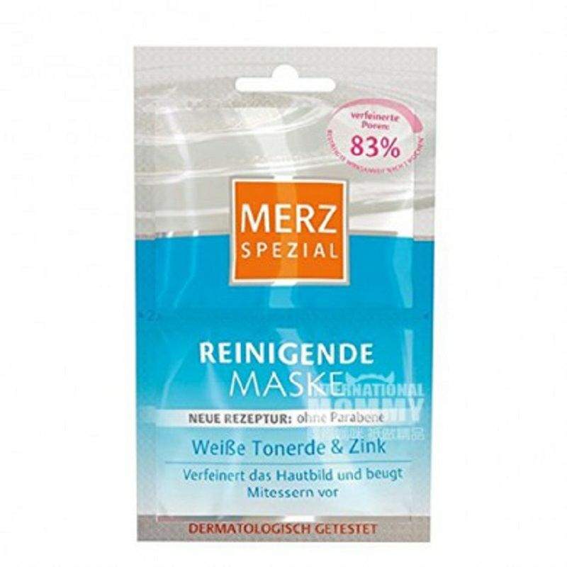 MERZ 독일미네랄화이트머드플러스아연딥클렌징마스크 * 12 해외버전