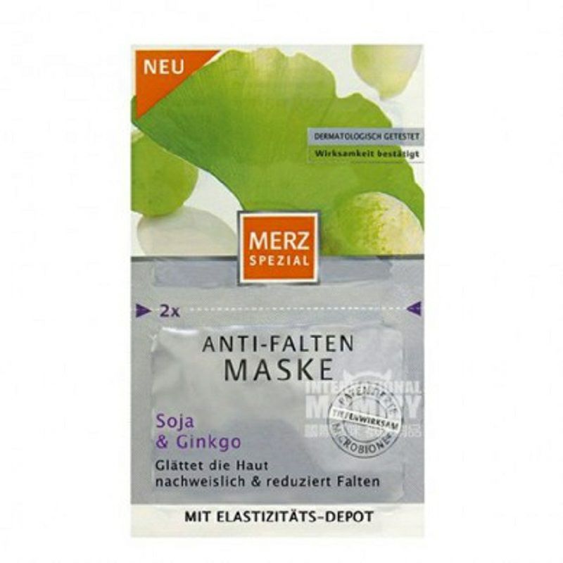 MERZ 독일대두은행에센스링클케어마스크팩 * 10 해외버전