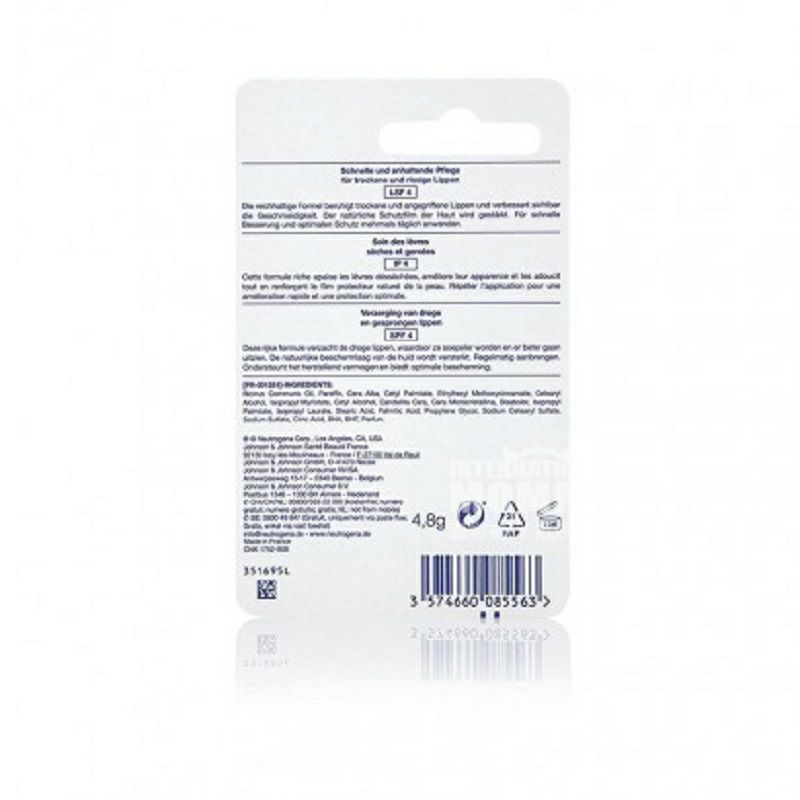 Neutrogena 미국노르웨이시리즈윤발케어립스틱 SPF 4 해외버전