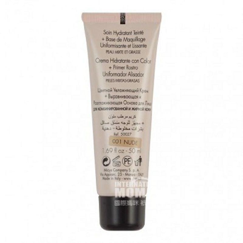 PUPEA 이탈리아 PUPEA 보습선비비크림 SPF 20 해외버전