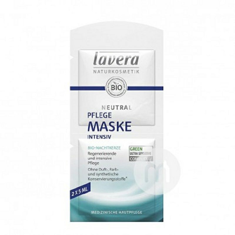 Lavera 독일유기달맞이꽃의학굳게하는수선가면 * 10 해외버전