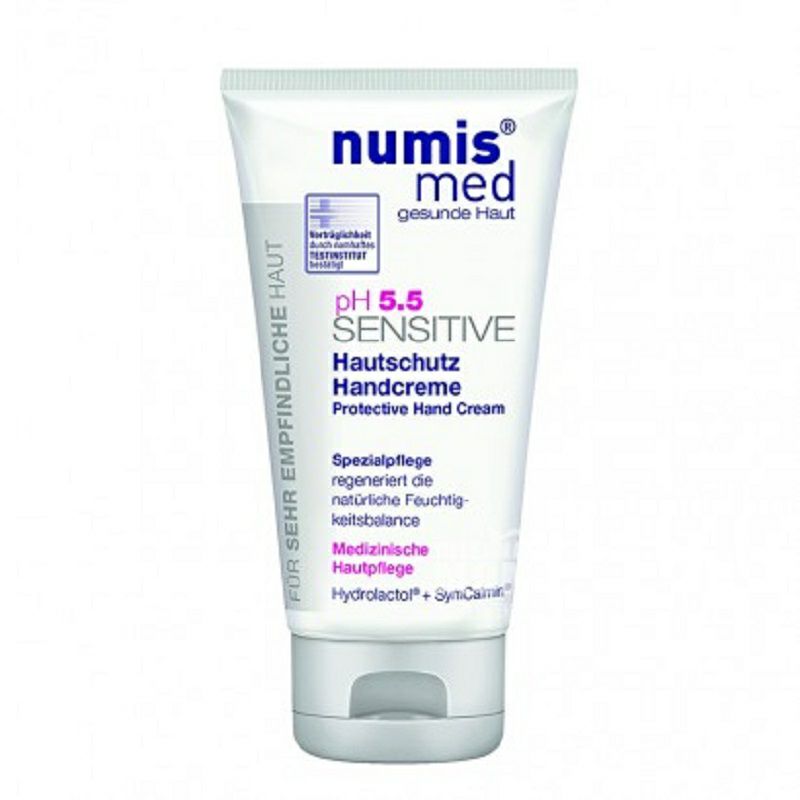 Numis med 독일민감한근육피부친화적인핸드크림 75ml 해외버전