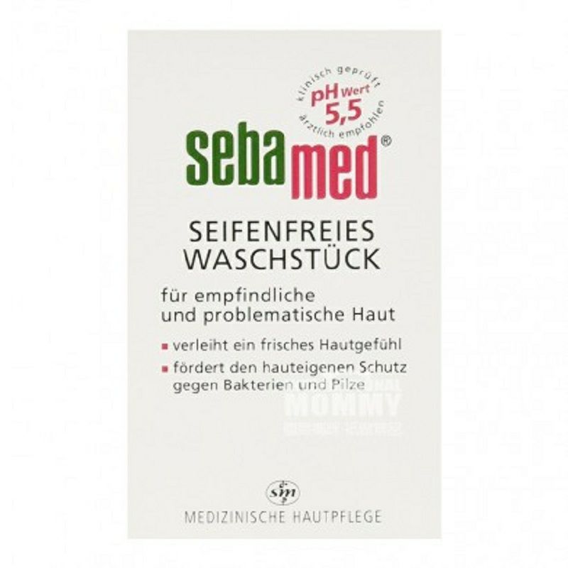 Sebamed 독일여드름제거오일컨트롤클랜저 * 3 해외버전