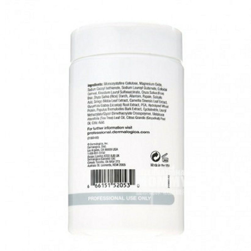 Dermalogica 미국형순수한얼굴각질제거밀가루해외버전