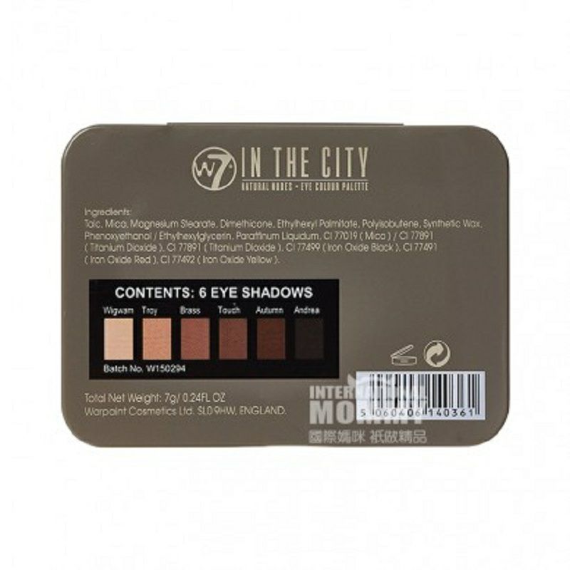 W7 영국 W7 6 색누드아이섀도우팔레트해외버전
