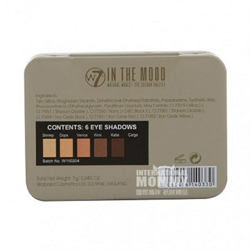W7 영국 W7 6 색매트누드아이섀도우팔레트해외판