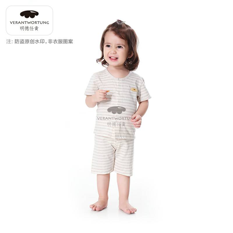 Verantwortung 남녀아기유기농컬러면여름얇은섹션정장클래식라이트커피스트라이프가디건반바지