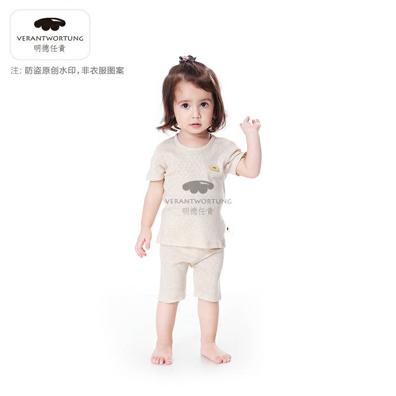 Verantwortung 남녀아기유기농컬러면화여름얇은섹션정장스레드자카드조끼반바지