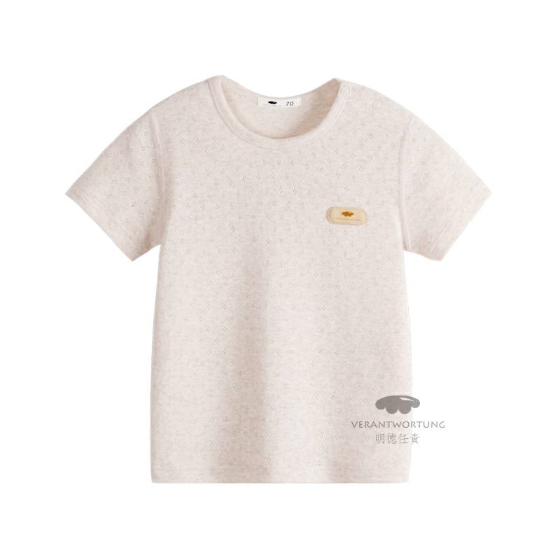 Verantwortung 남녀아기유기농컬러면화여름얇은섹션정장스레드자카드조끼반바지