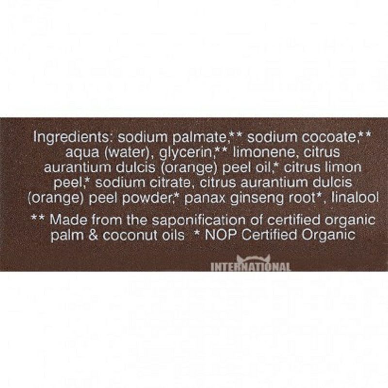 John Masters Organics 미국유기농오렌지필각질제거바디비누해외버전