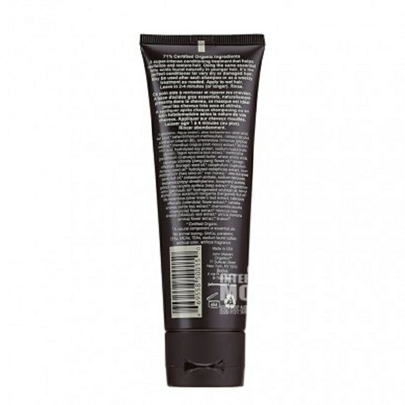 John Masters Organics 미국유기농허니히비스커스컨디셔너해외버전