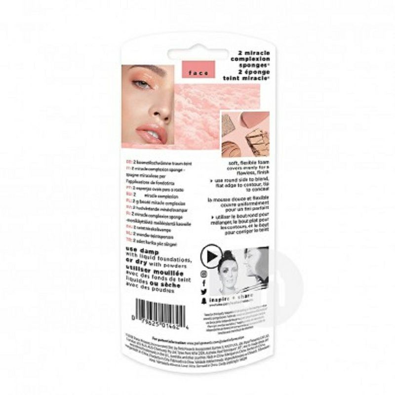 REAL TECHNIQUES 영국의 REAL TECHNIQUES Magic Cotton 2 Pack Overseas Edition