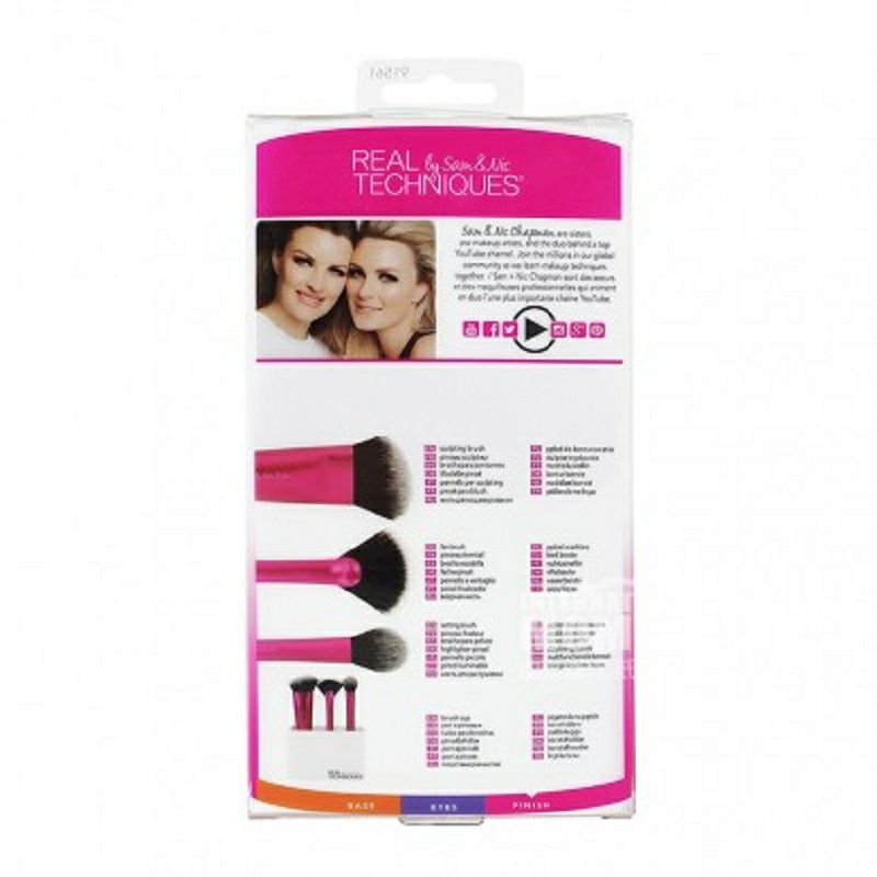 REAL TECHNIQUES 영국 REAL TECHNIQUES 리페어메이크업브러쉬세트 3 팩해외판