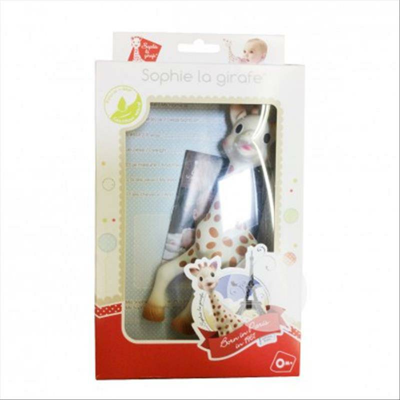 Vulli Sophi 프랑스아젤케이스해외버전