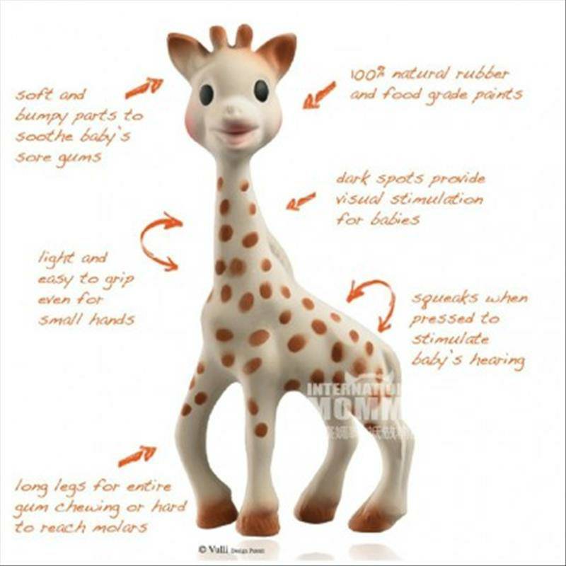 Vulli Sophi 프랑스아젤케이스해외버전