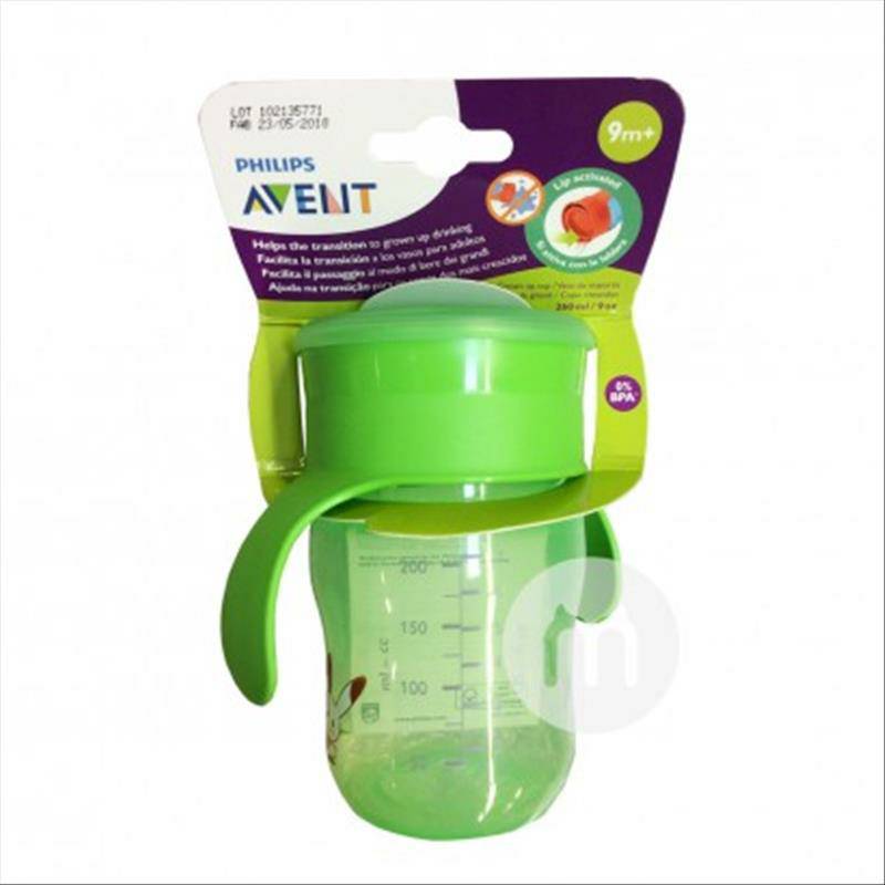 PHILIPS AVENT 영국 360 도누설방지학음배레드 / 그린해외버전