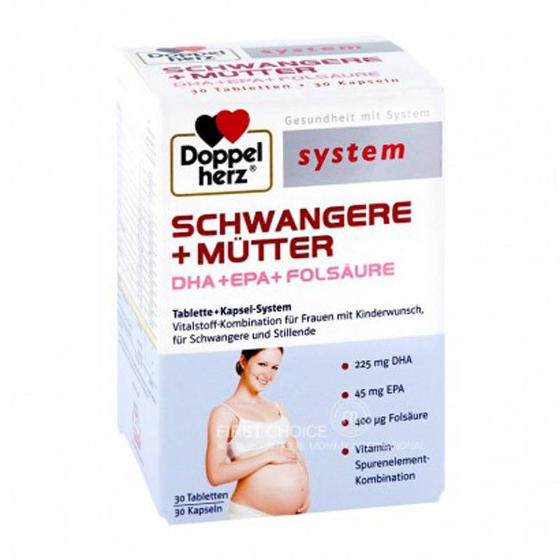 Doppelherz 독일임산부엽산 DHA / EPA 정제해외버전