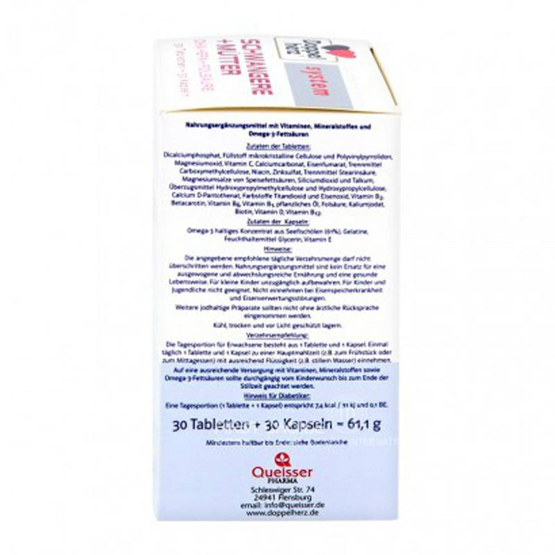 Doppelherz 독일임산부엽산 DHA / EPA 정제해외버전