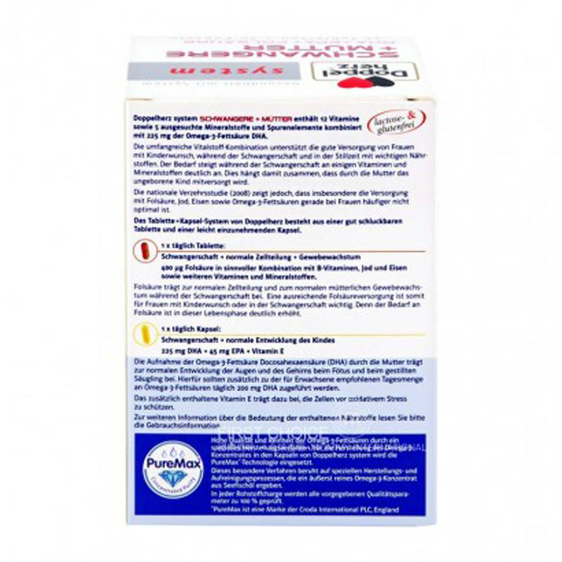 Doppelherz 독일임산부엽산 DHA / EPA 정제해외버전