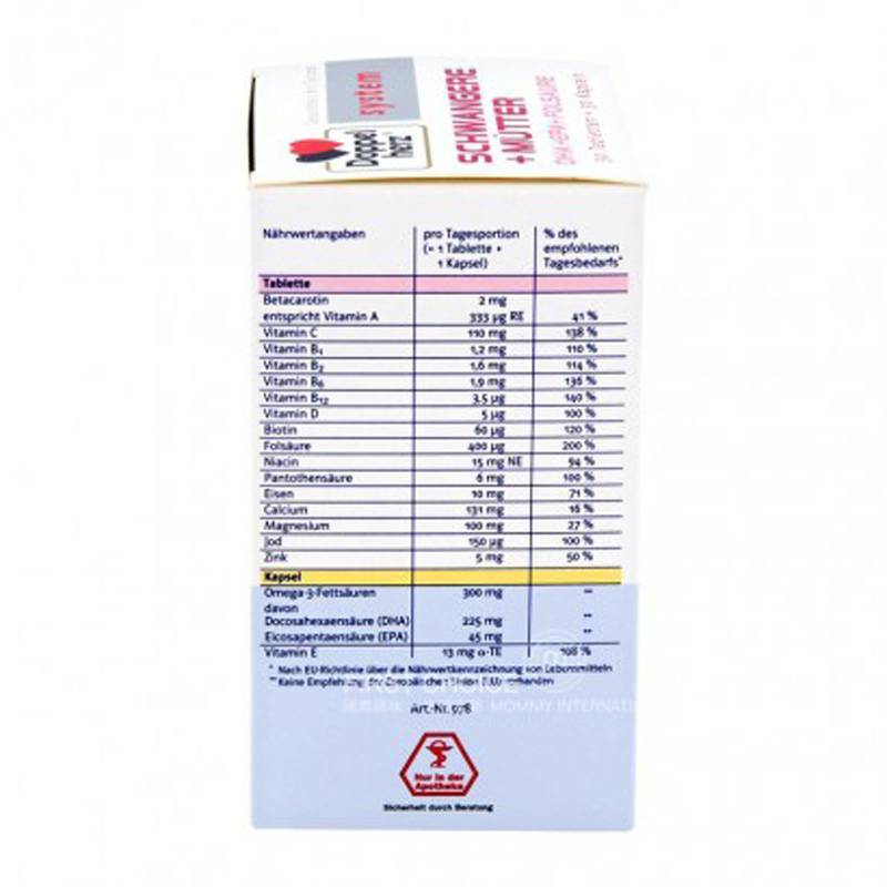 Doppelherz 독일임산부엽산 DHA / EPA 정제해외버전