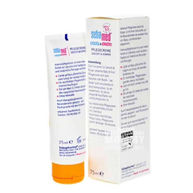 Sebamed 독일유아전용카렌티지민케어크림해외버전