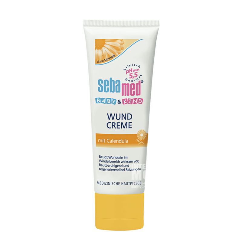 Sebamed 독일유아용카렌티지디펜스엉덩이크림해외버전