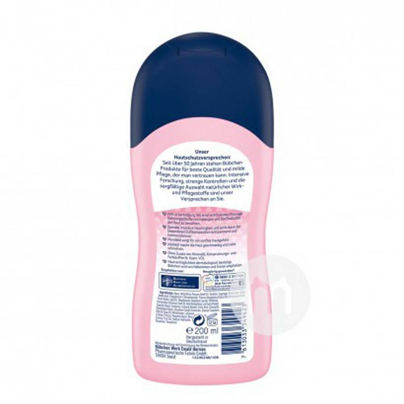 Bubchen 독일입덧방지임신부케어로션해외판