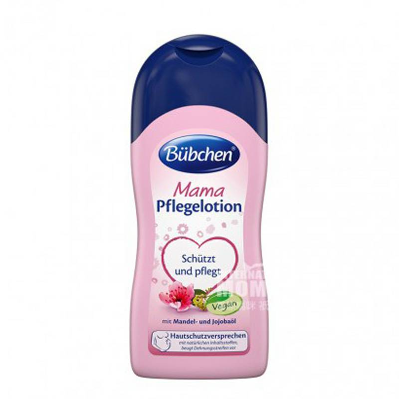 Bubchen 독일입덧방지임신부케어로션해외판