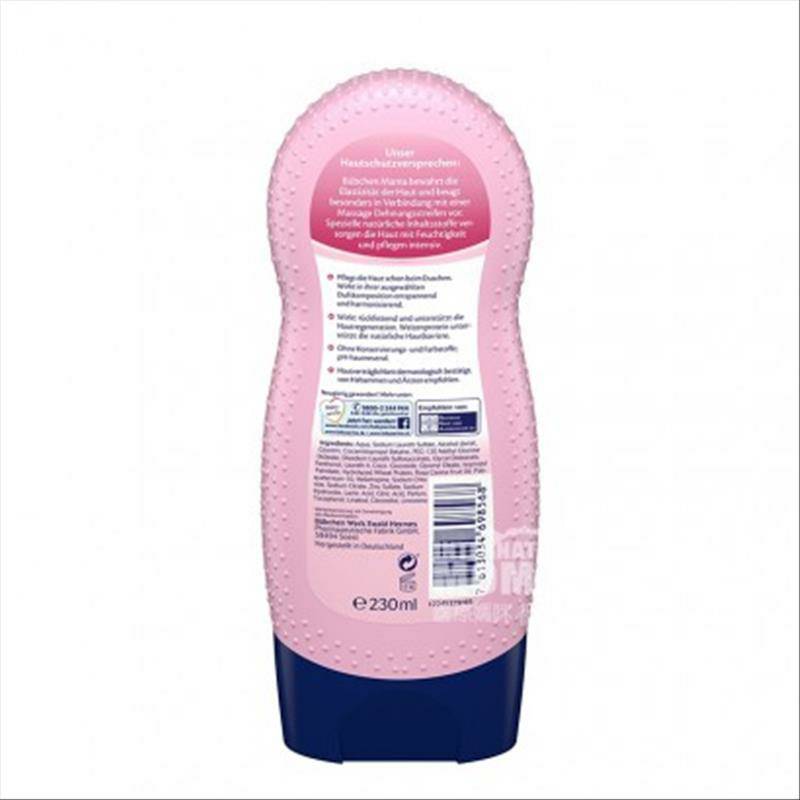 Bubchen 독일안티스트레치마크임산부진정진정바디워시해외버전