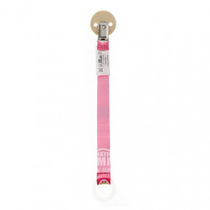 Sigikid 독일베이비쉐이크체인해외버전