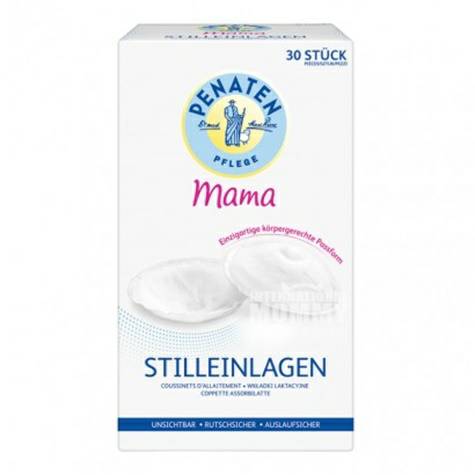 PENATEN 독일볼륨케어패드 30 매해외버전