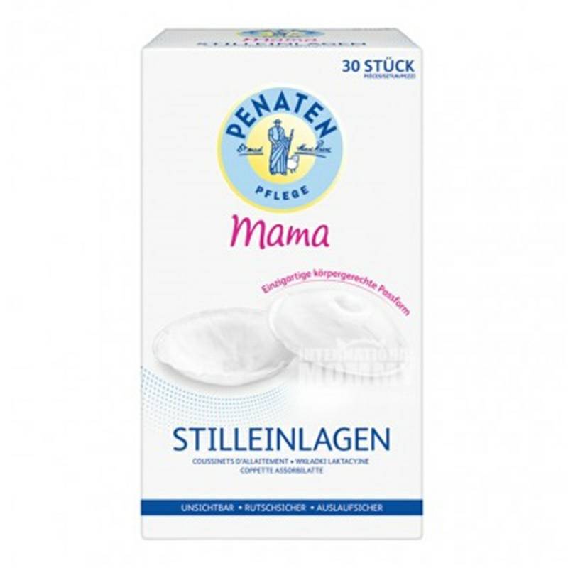 PENATEN 독일볼륨케어패드 30 매해외버전