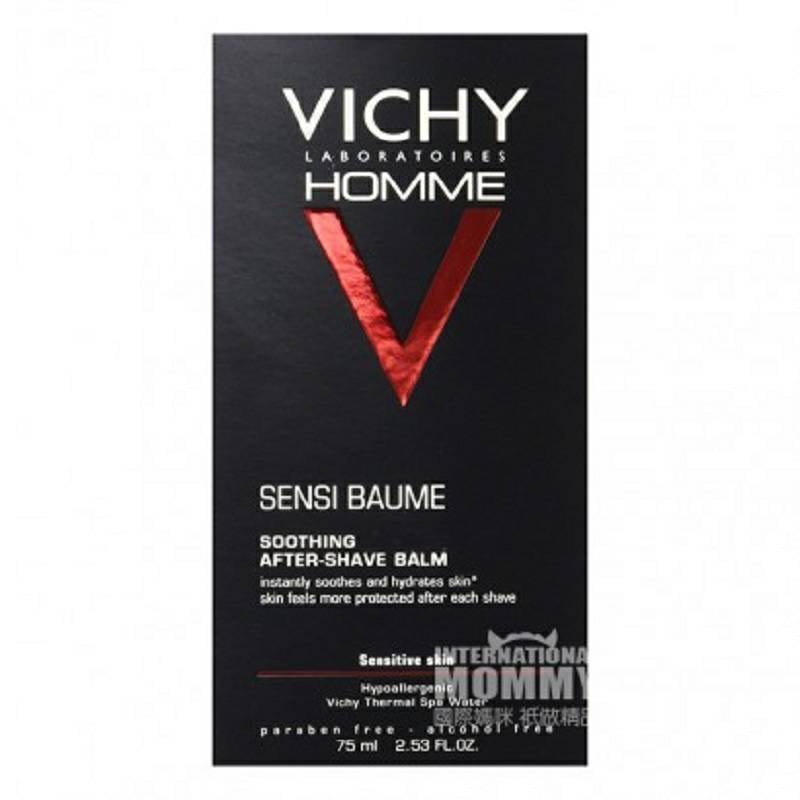 VICHY 프랑스남자회춘항알레르기모이스처라이저해외판